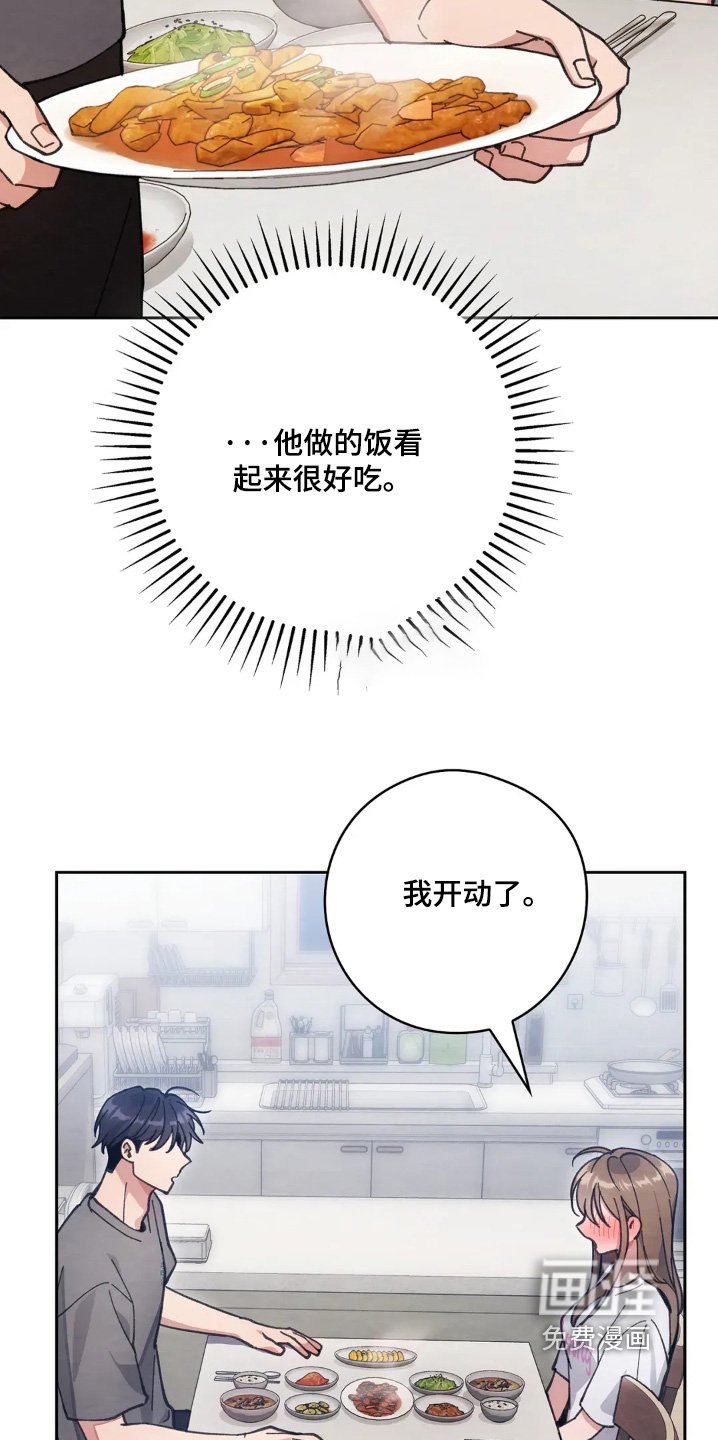 第22话11