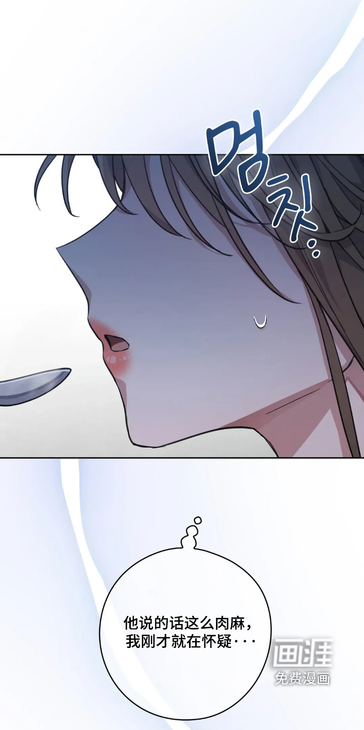 第22话14