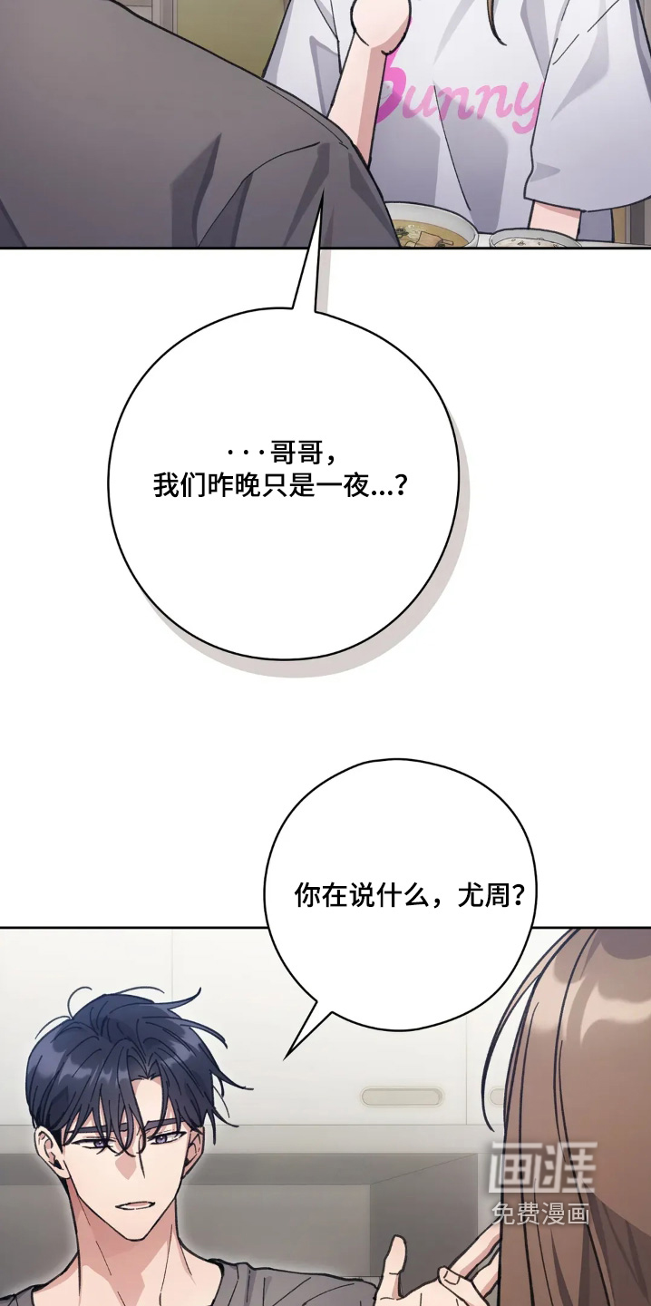 第22话16