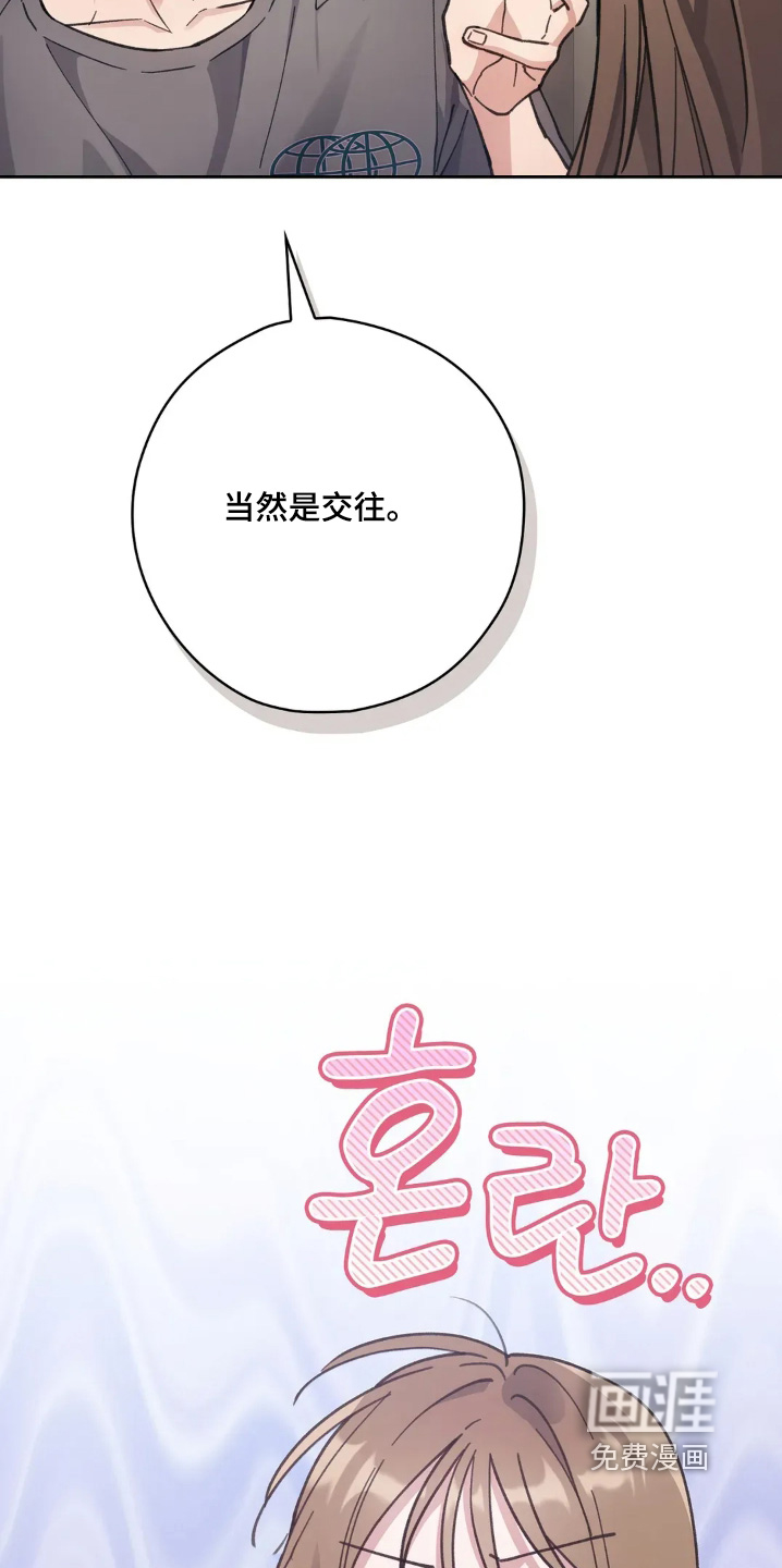 第22话17