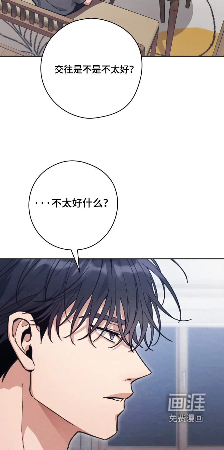 第22话19