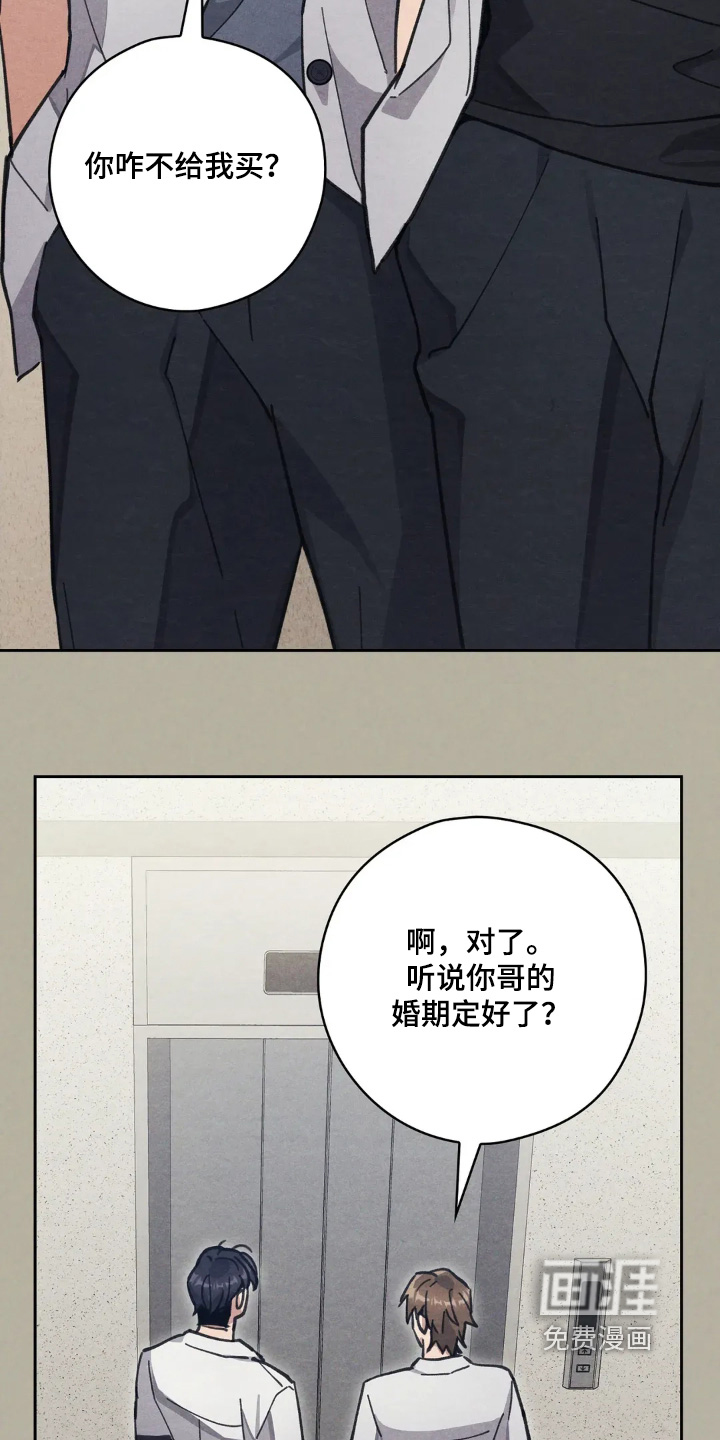 第21话12