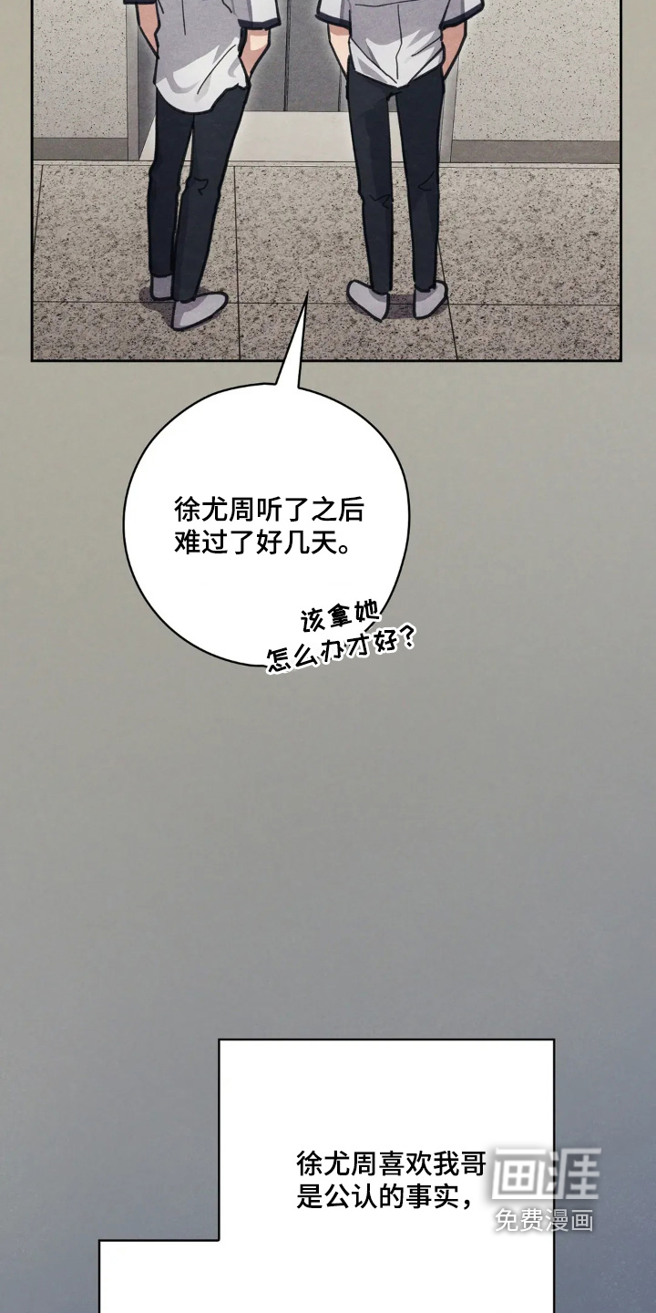 第21话13