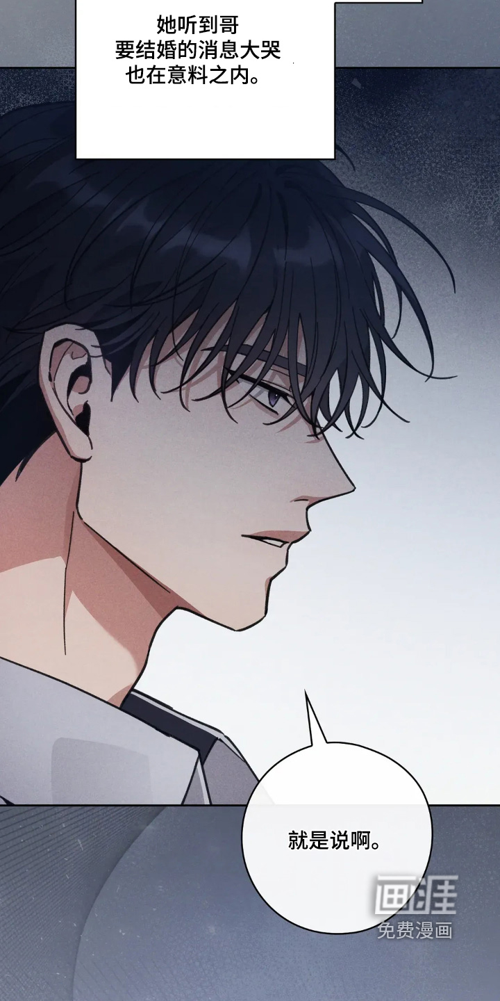 第21话14