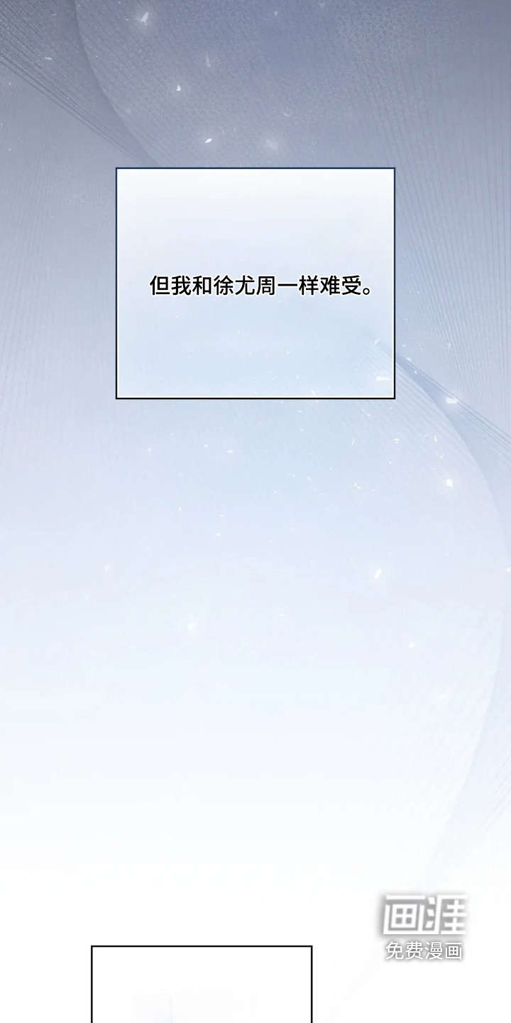 第21话15