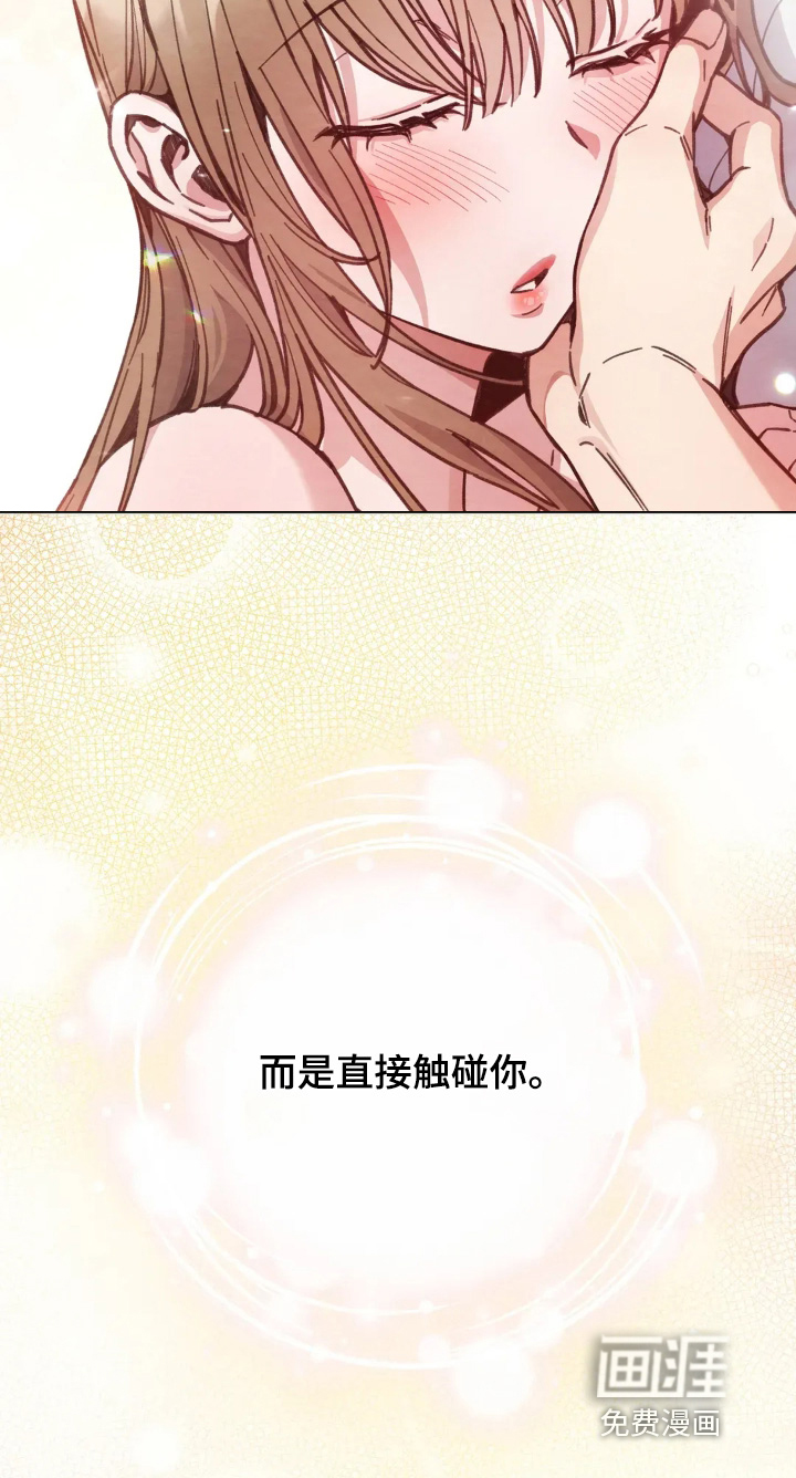 第21话19