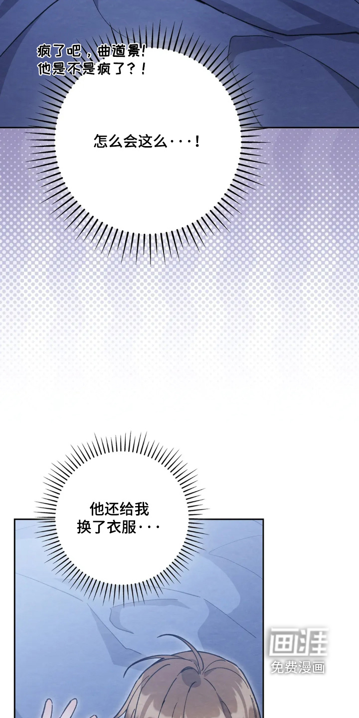 第21话23