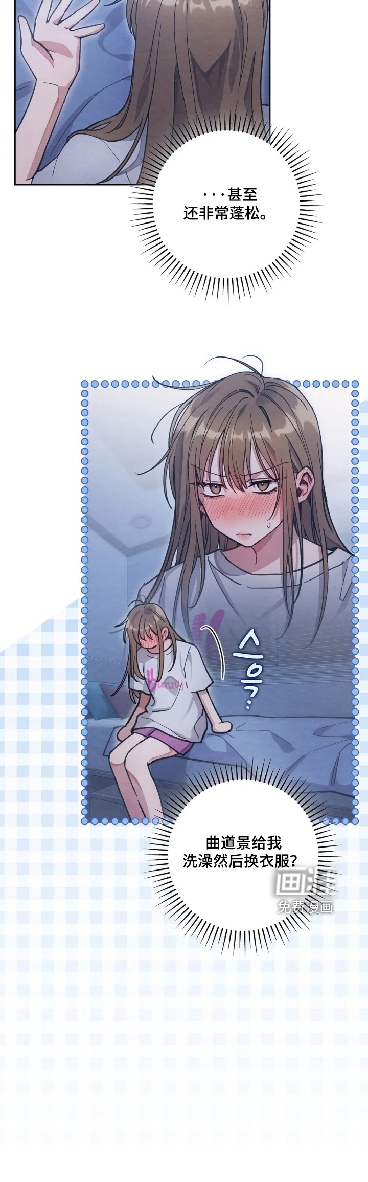 第21话24