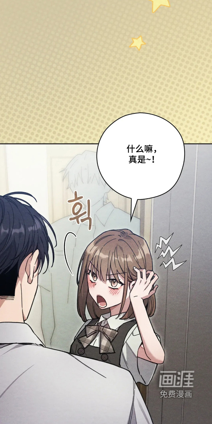 第21话5