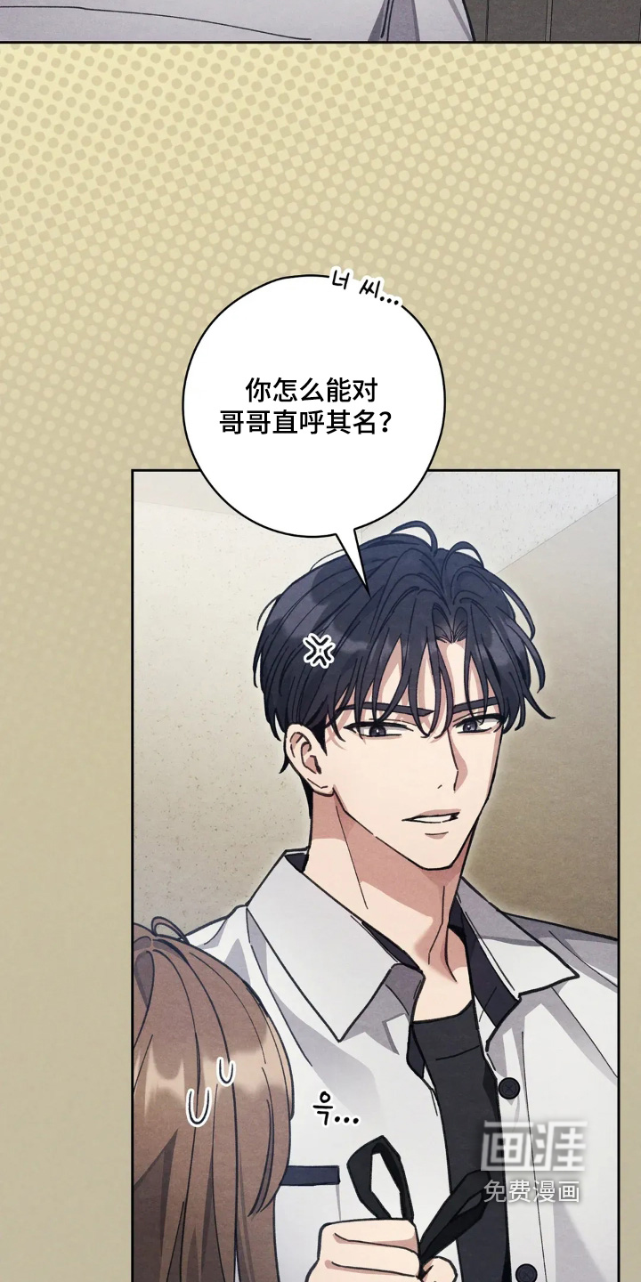 第21话6