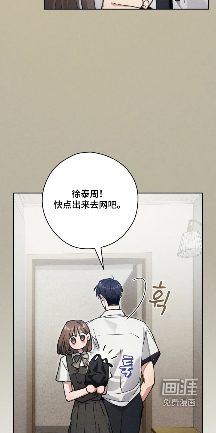 第21话7