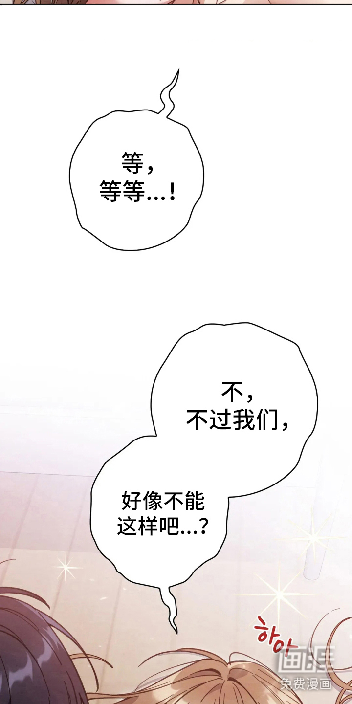 第20话17