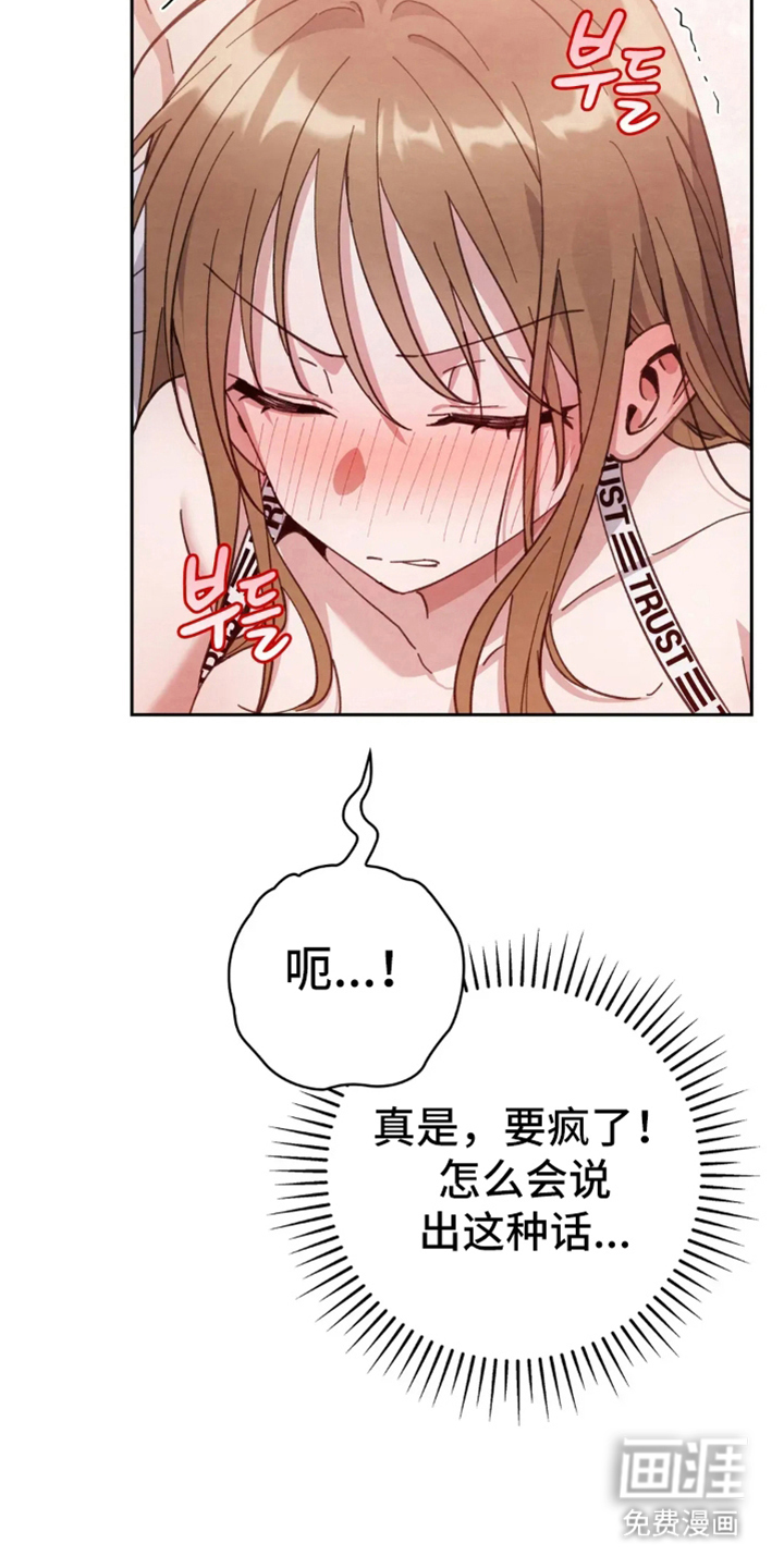第20话2