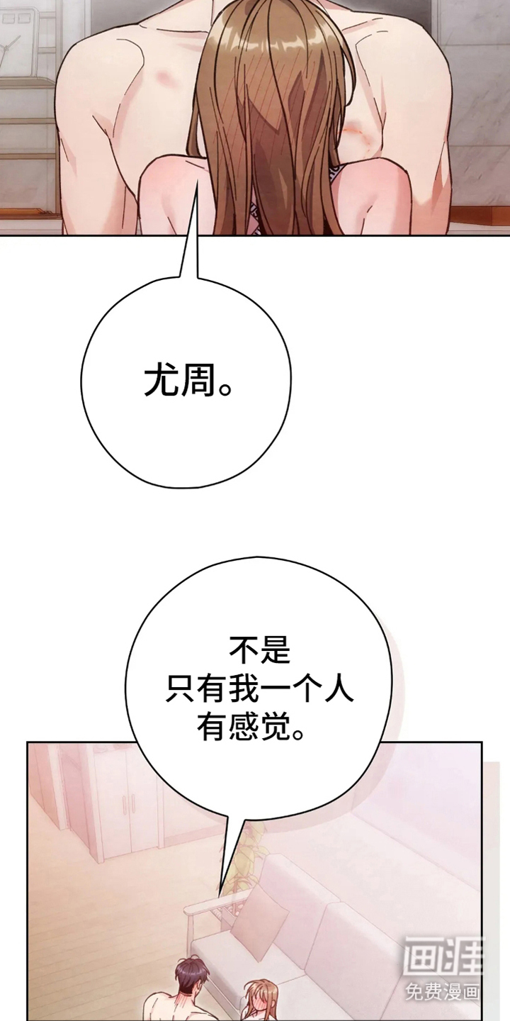 第19话12
