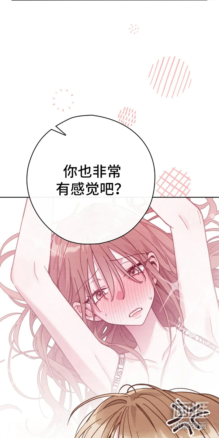 第19话13