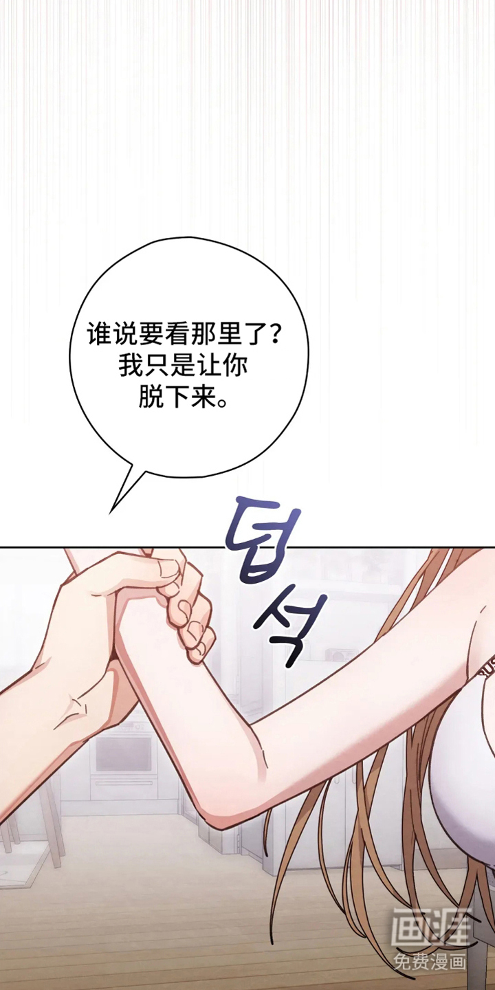 第19话18
