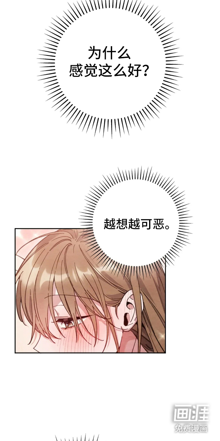 第19话4