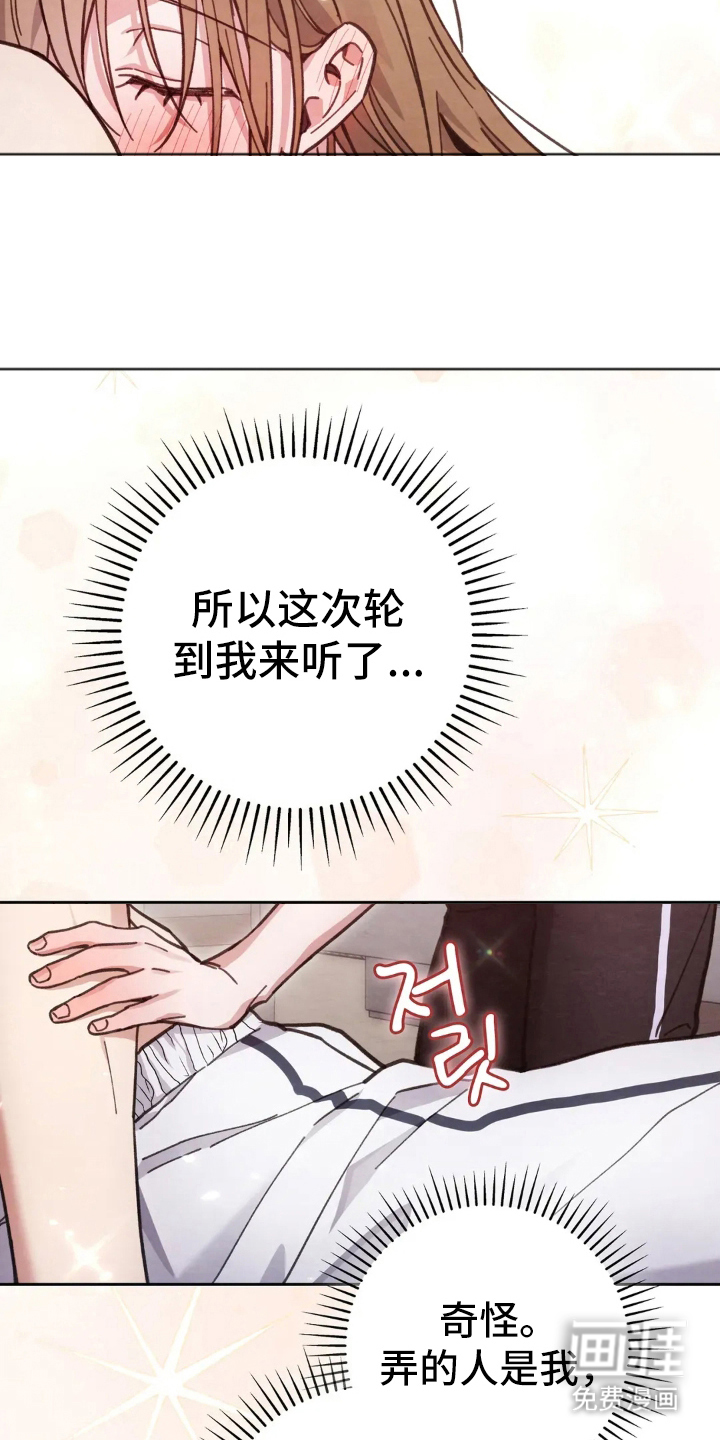 第19话6