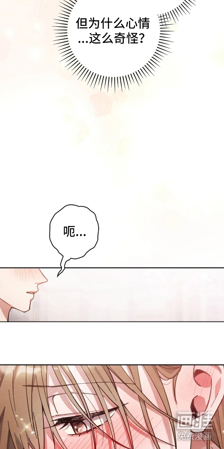 第19话7