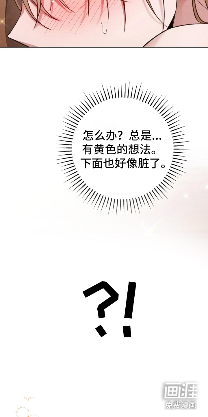 第19话8