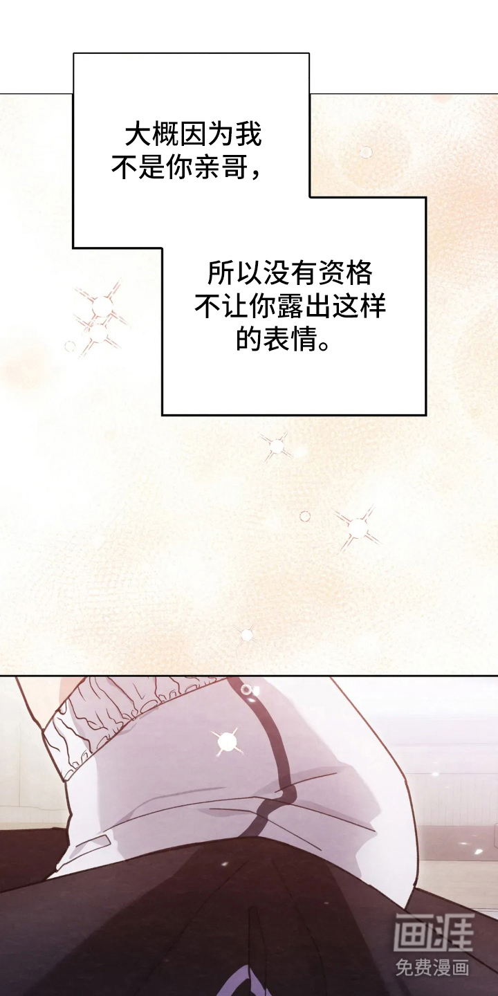 第18话10
