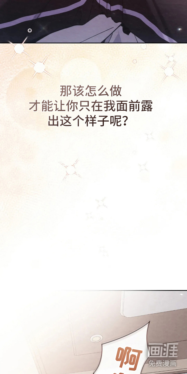 第18话11