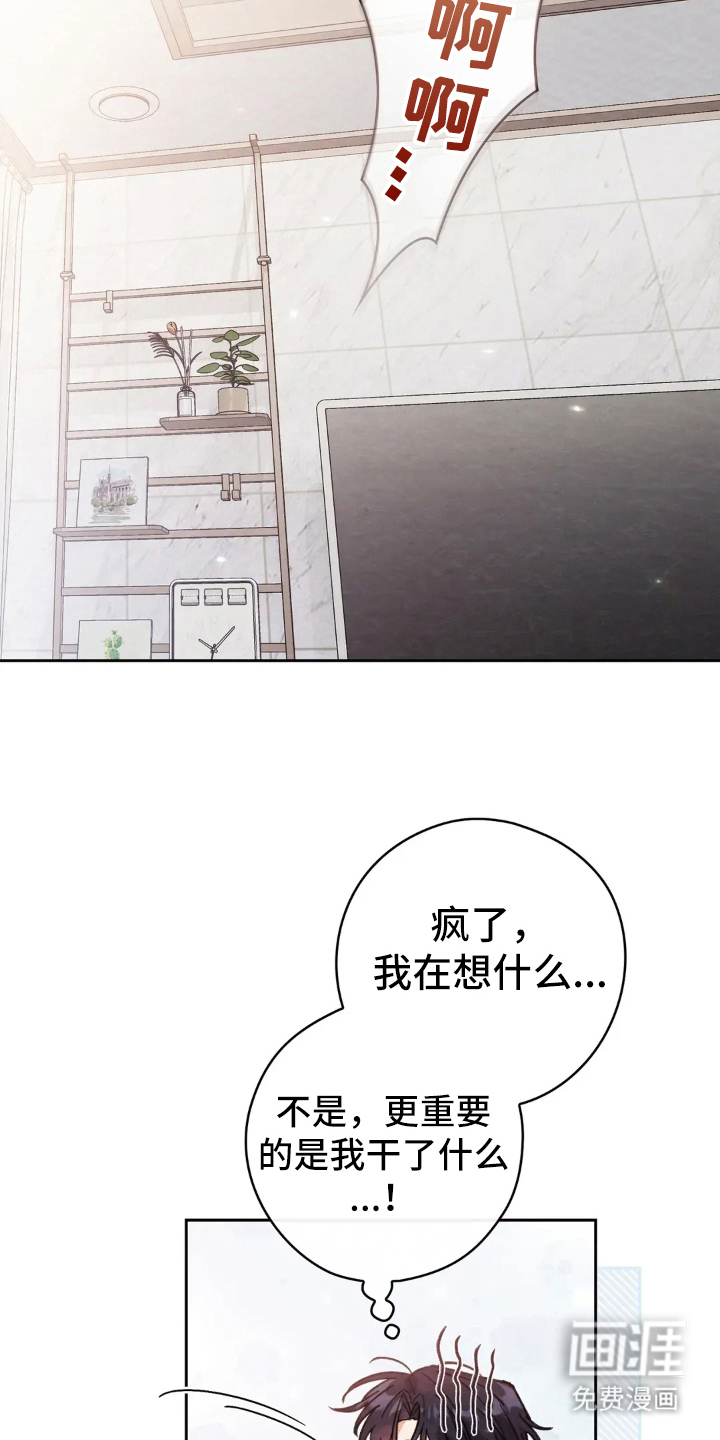 第18话12
