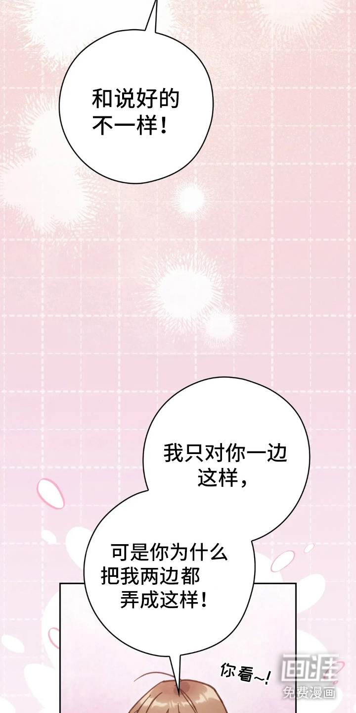 第18话15