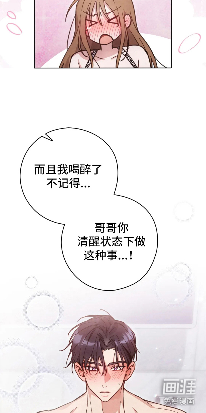 第18话16
