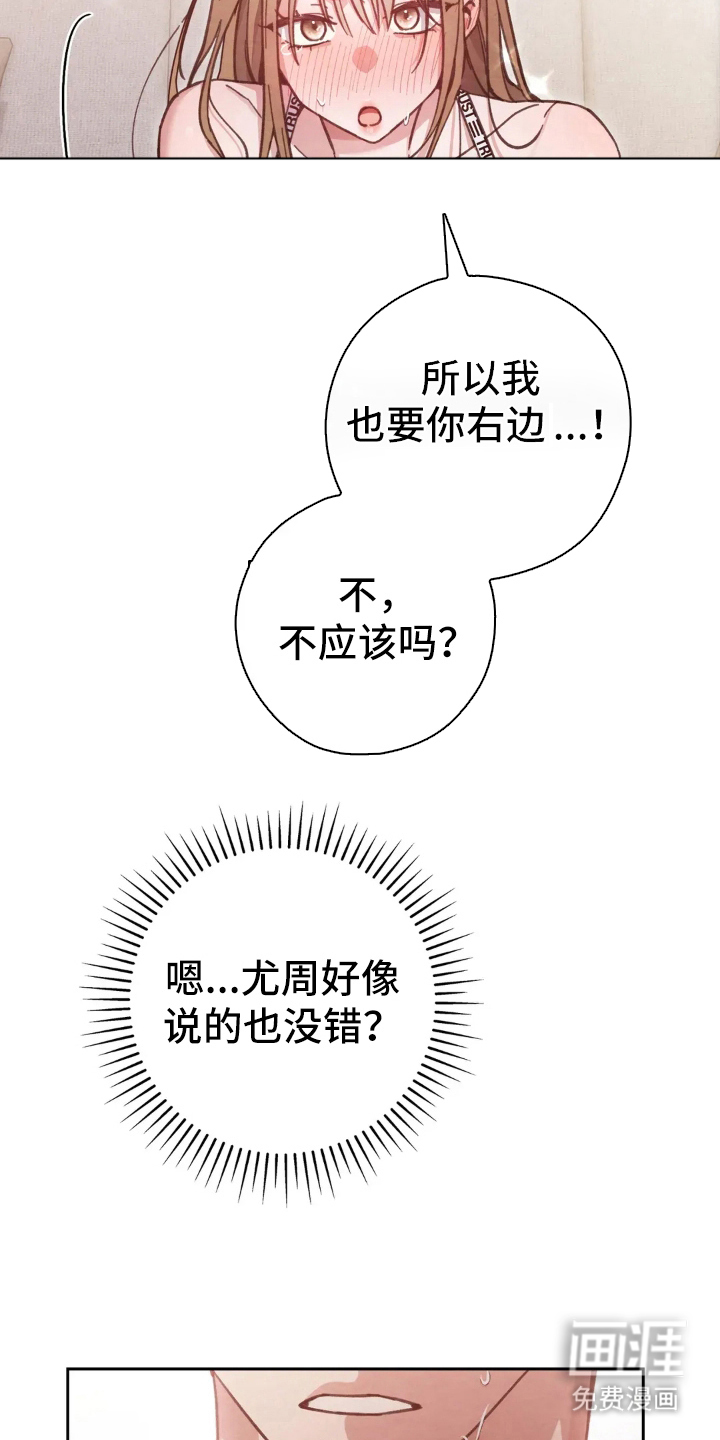 第18话19