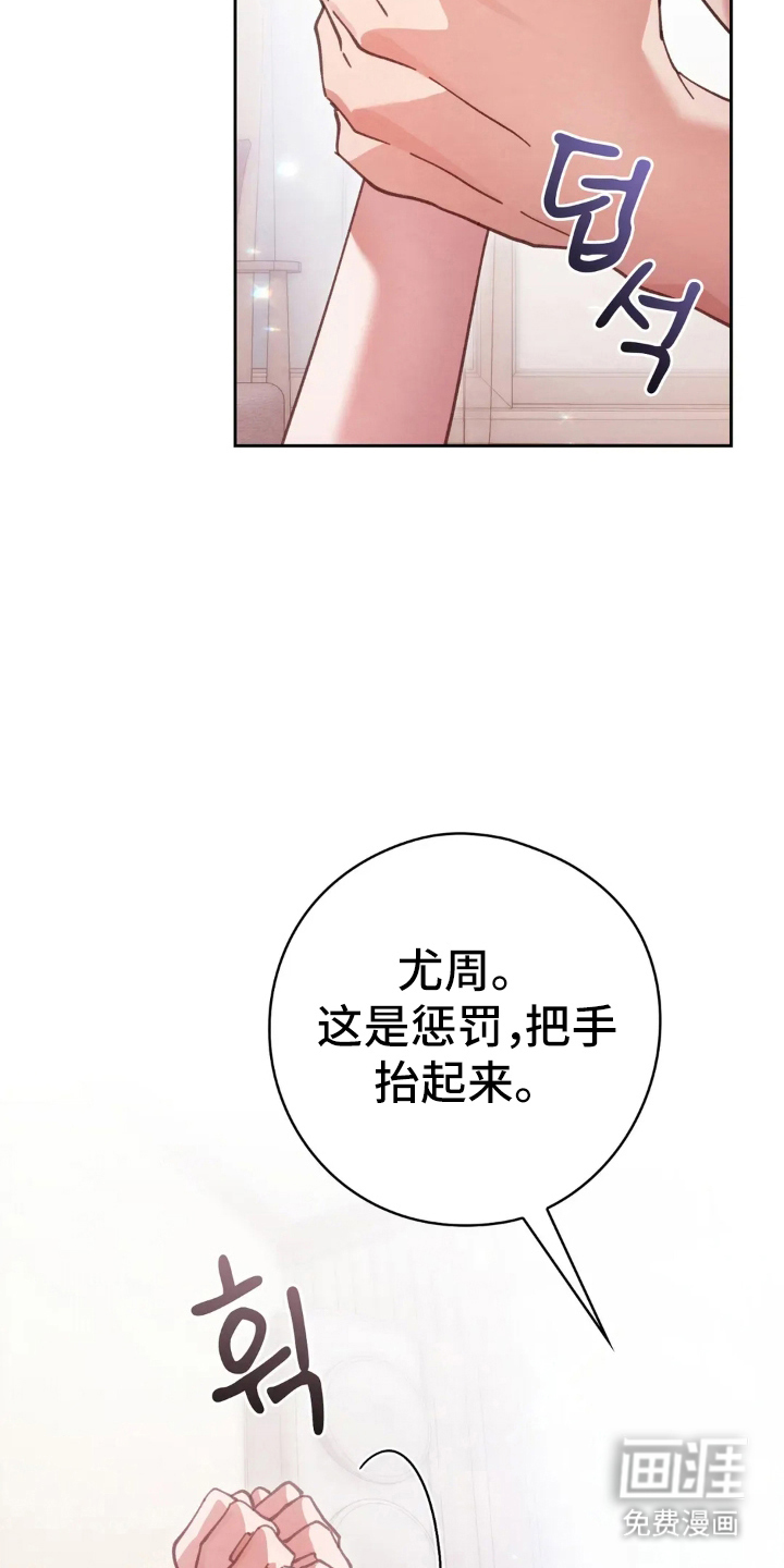 第18话2