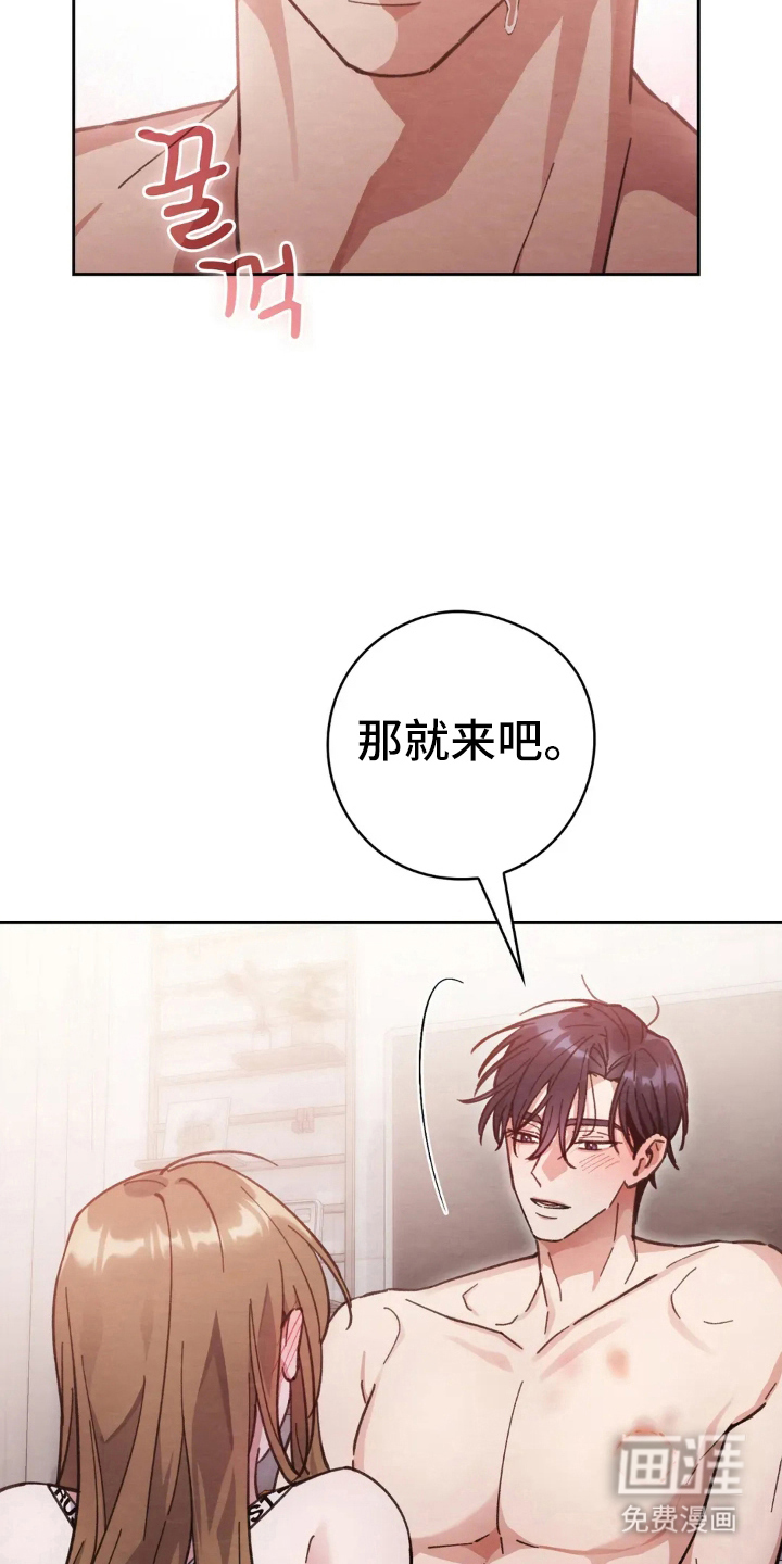 第18话20