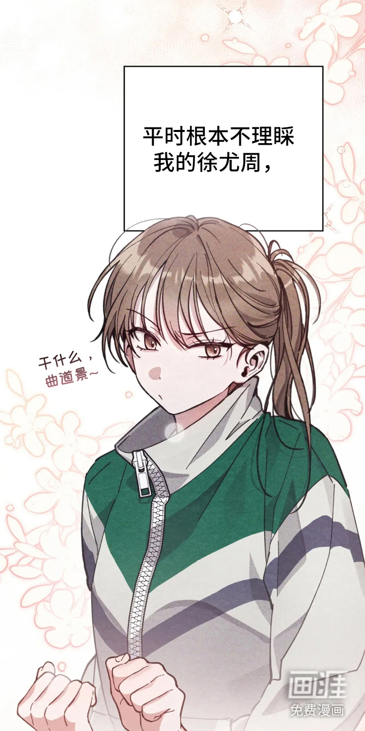 第18话8