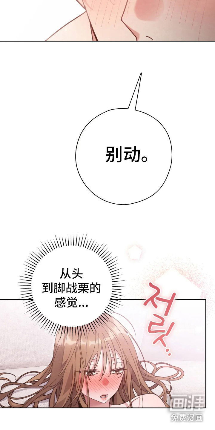第17话18