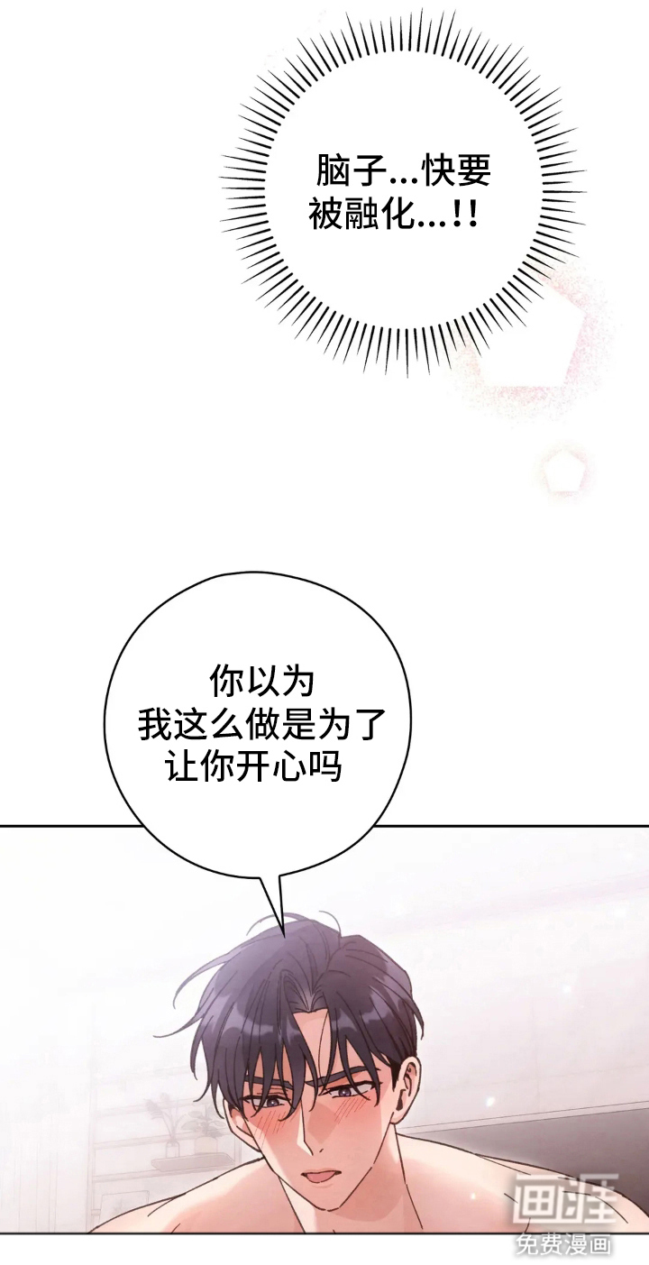 第17话19