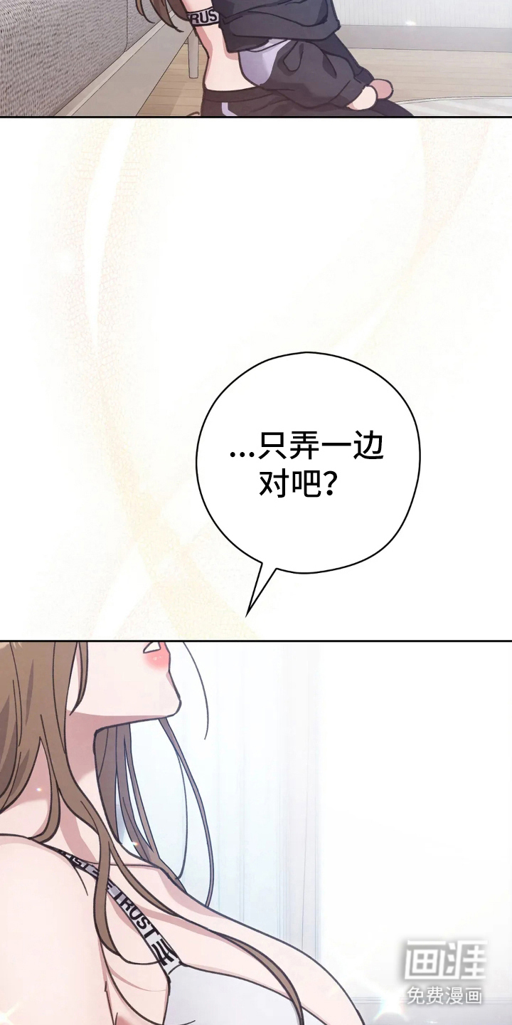第17话3