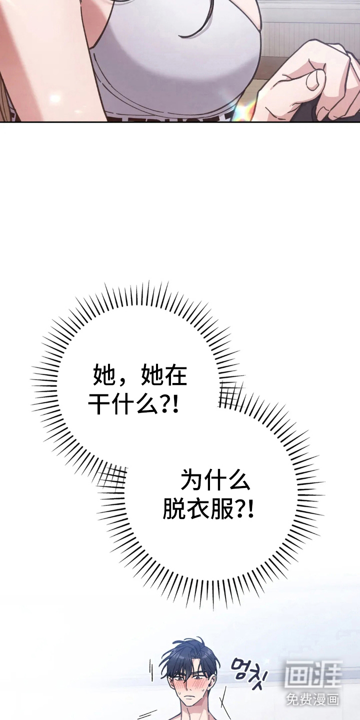 第17话4