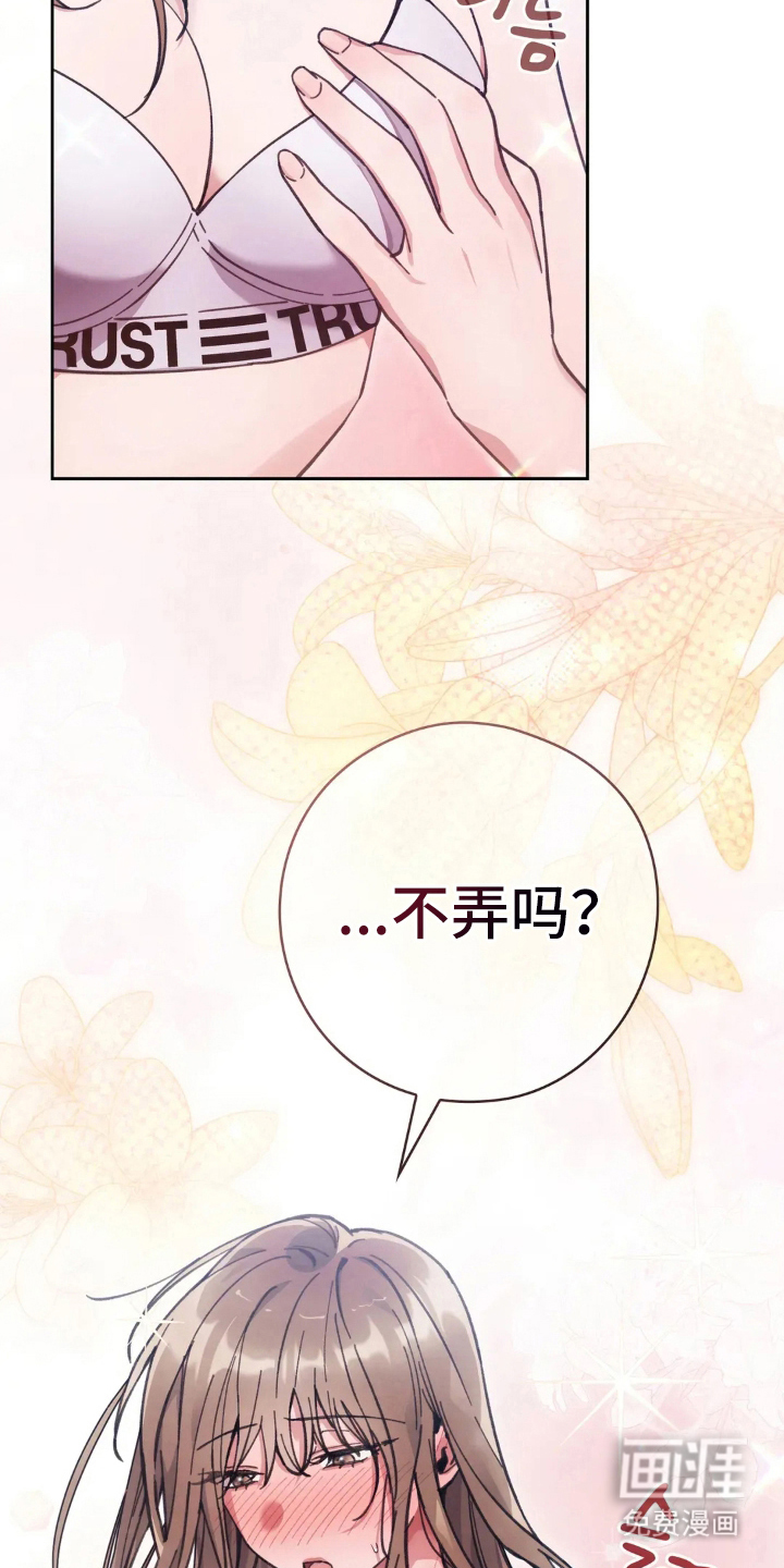 第17话6