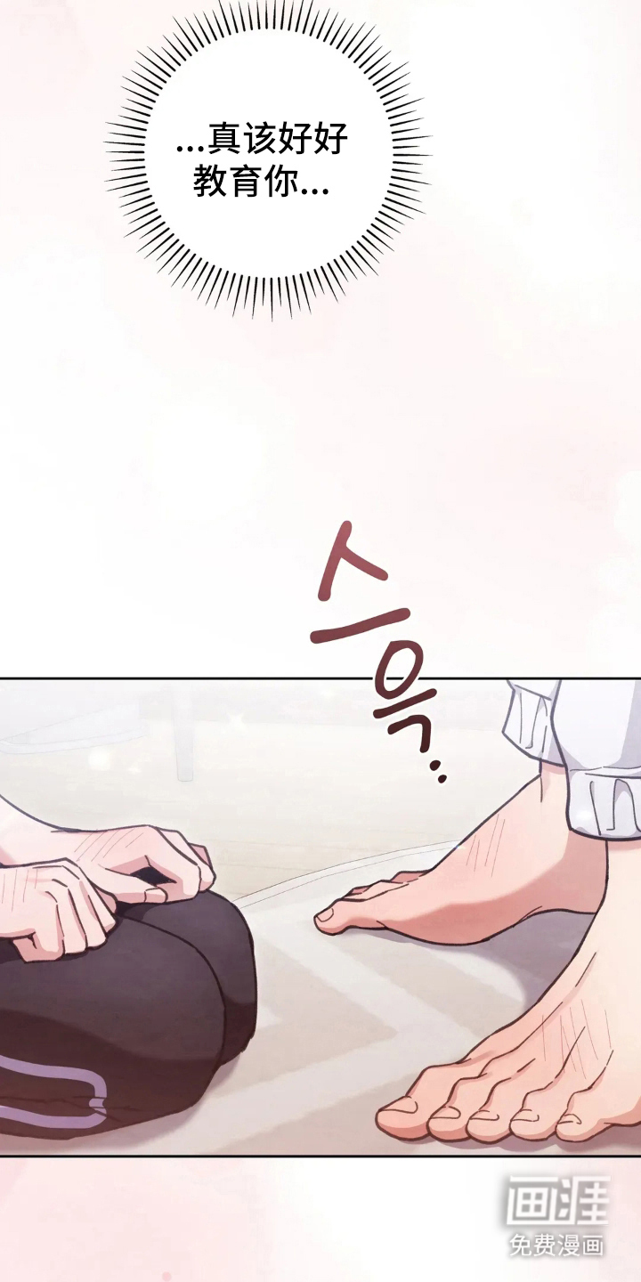 第17话8