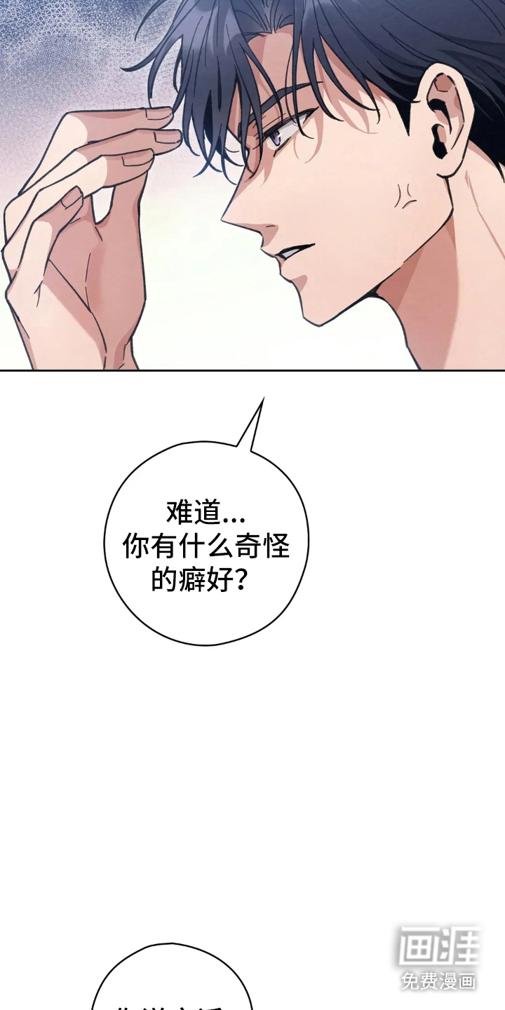 第16话10