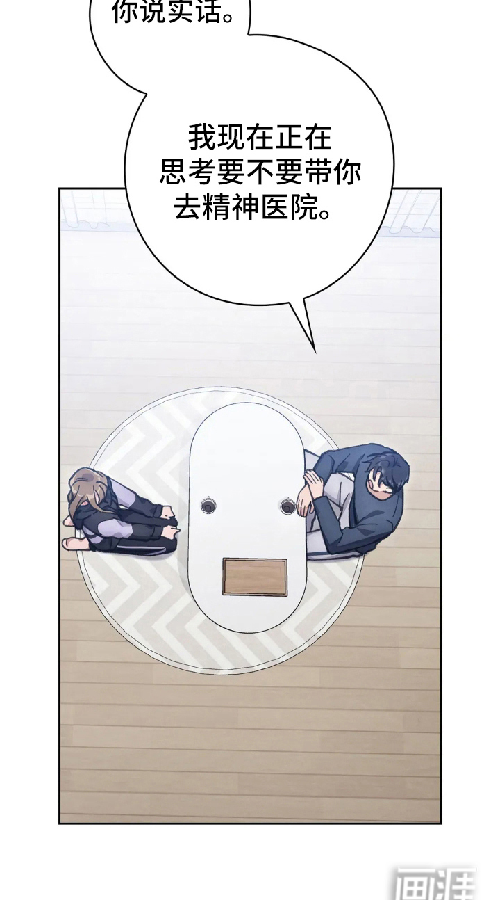 第16话11