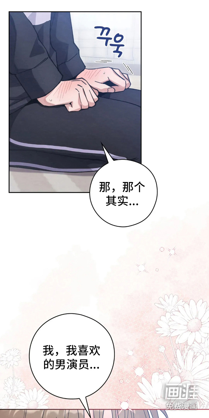 第16话12