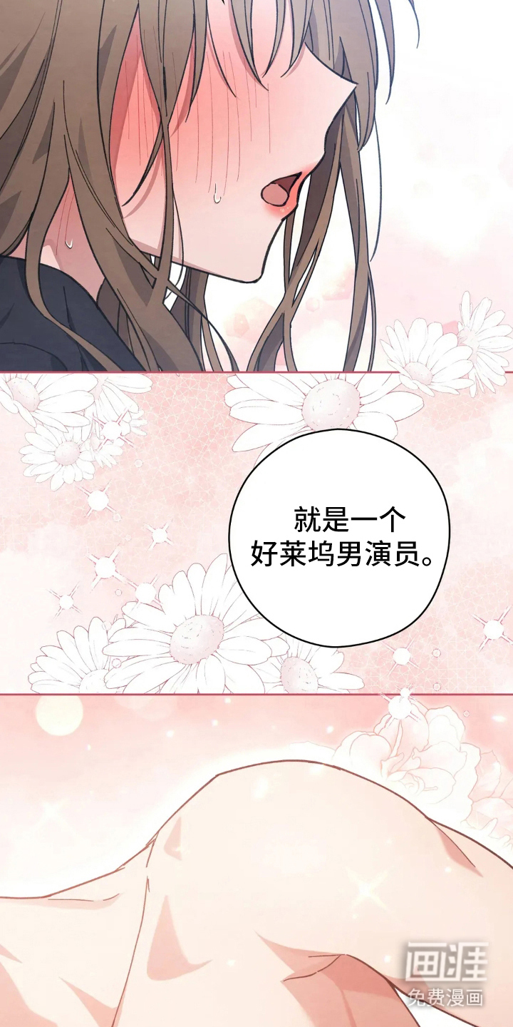 第16话13