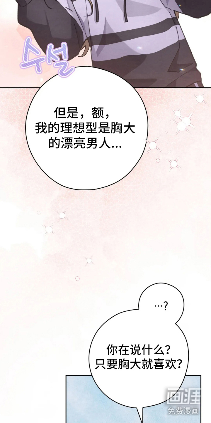 第16话15