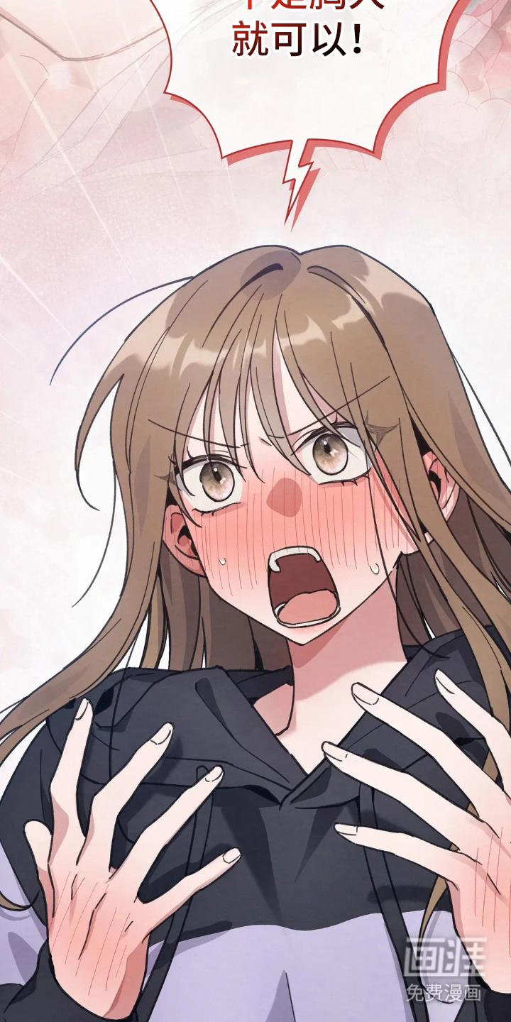 第16话18