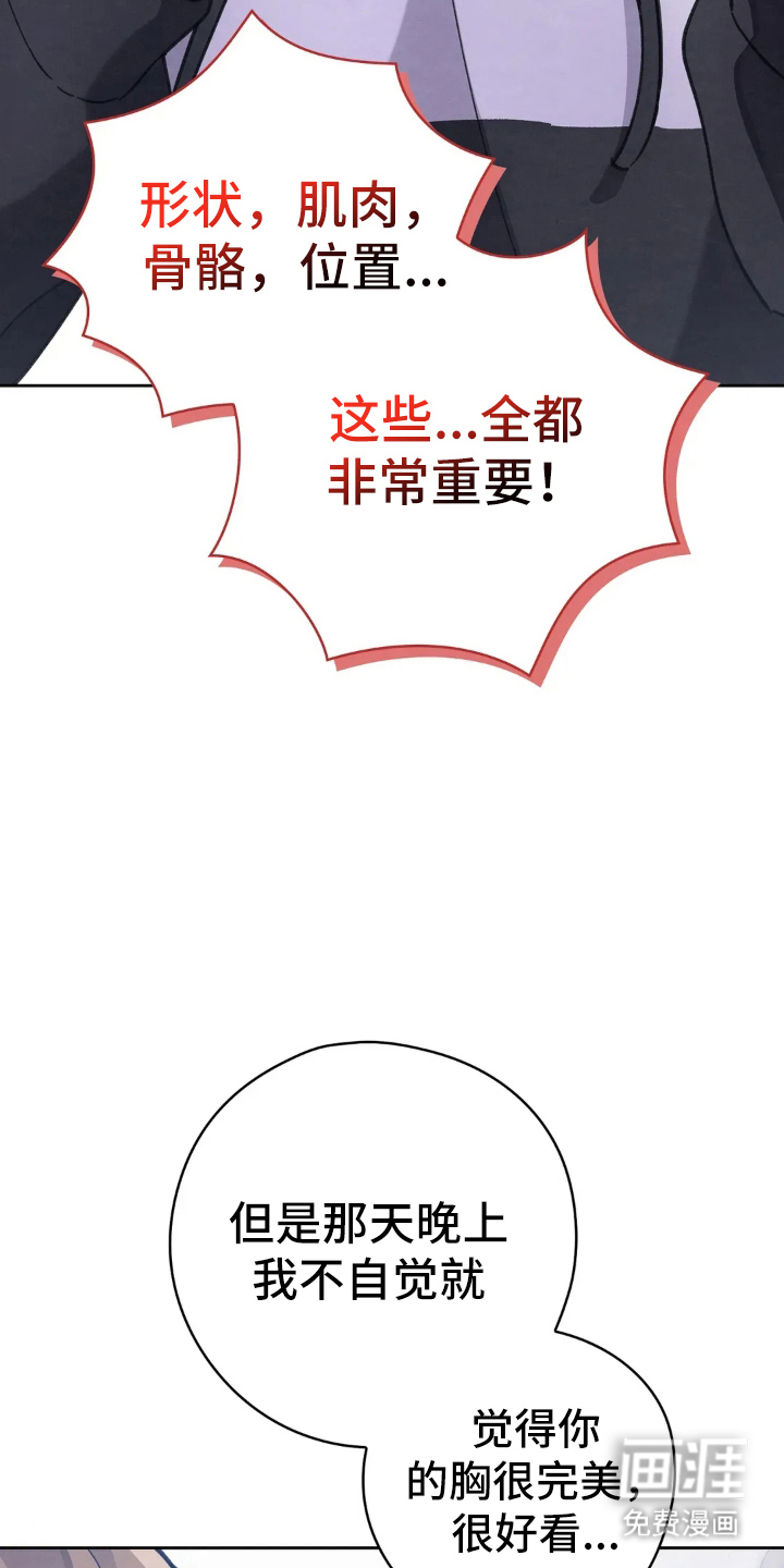 第16话19