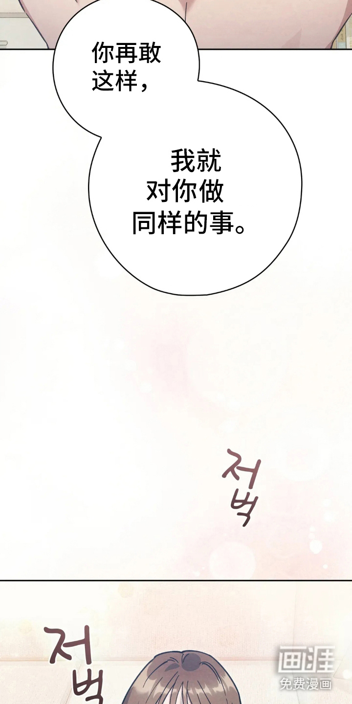 第16话26