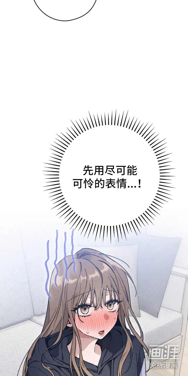 第16话6