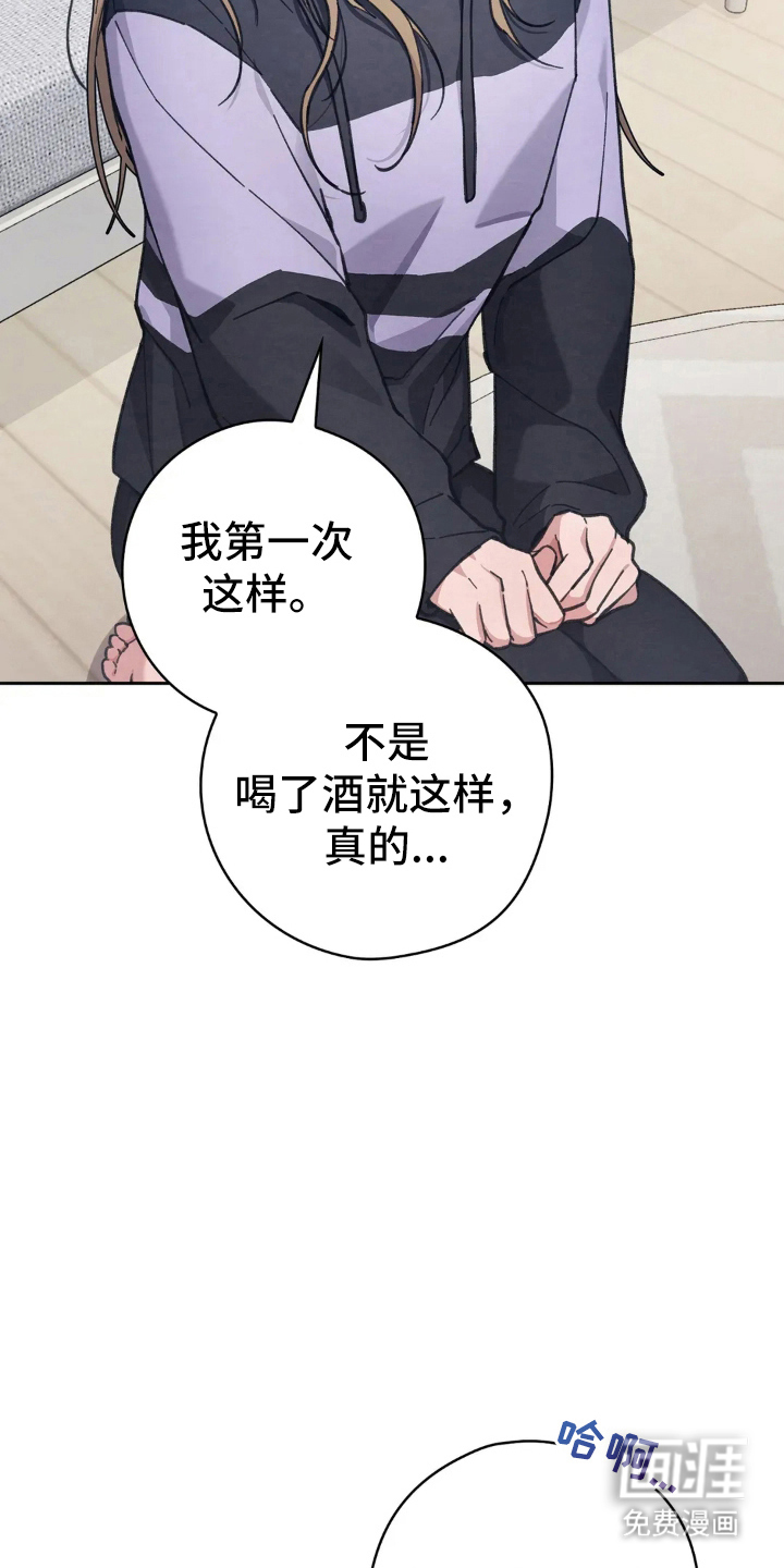 第16话7