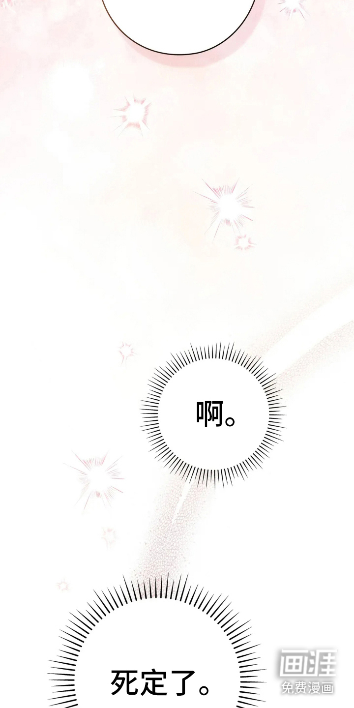第15话10